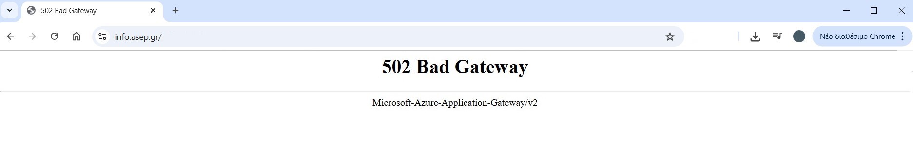 screenshot_19.jpg ασεπ
