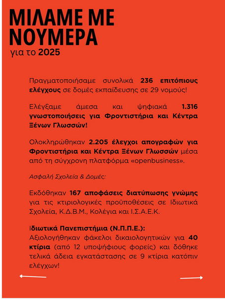εοππεπ