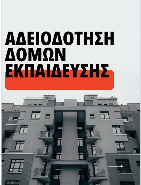εοππεπ