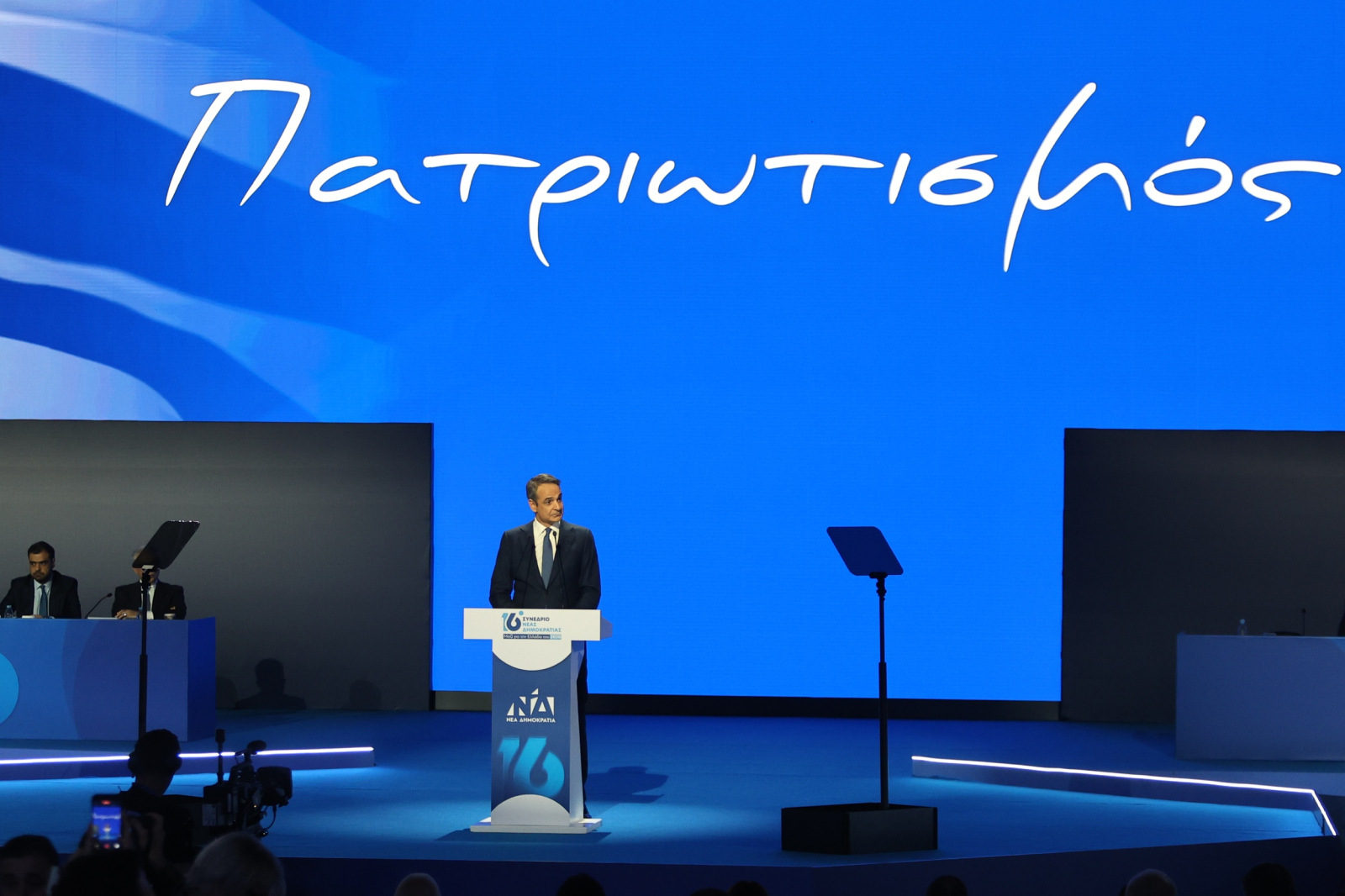 Ομιλία του Κυριάκου Μητσοτάκη στις εργασίες του 16ου τακτικού συνεδρίου της Νέας Δημοκρατίας