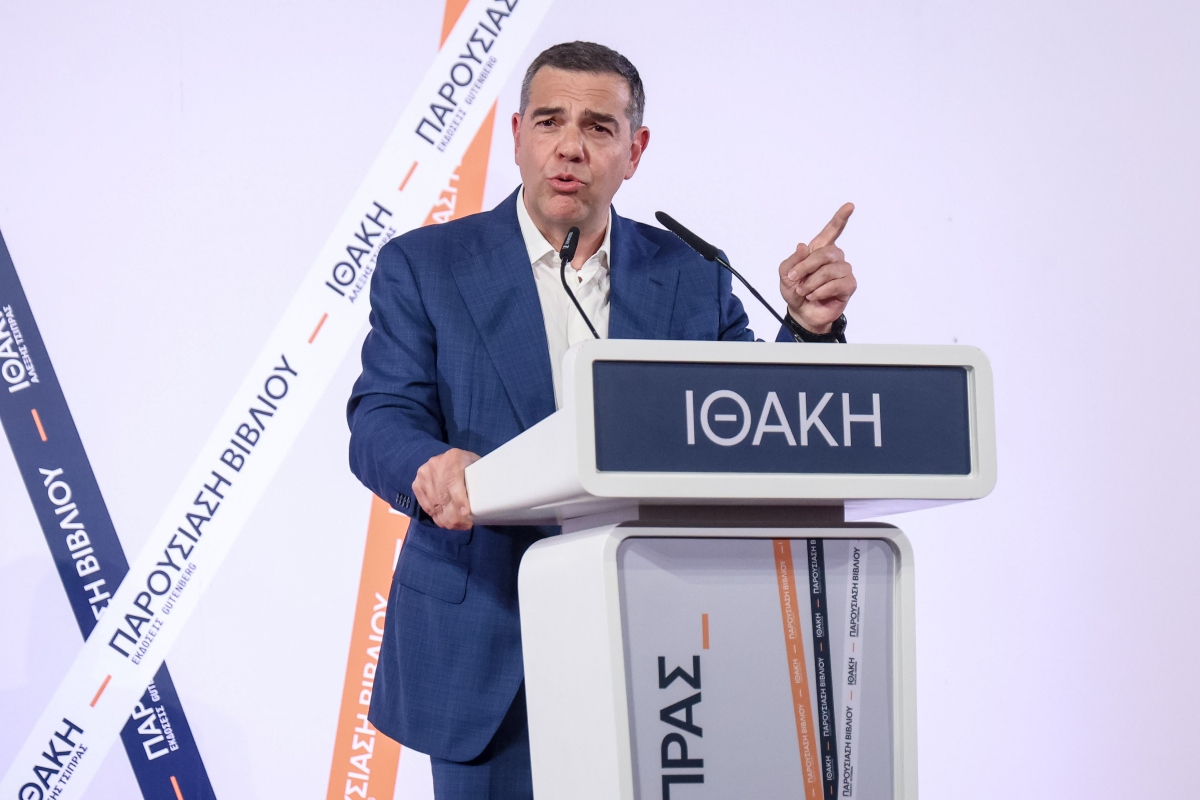 ΤΣΙΠΡΑΣ