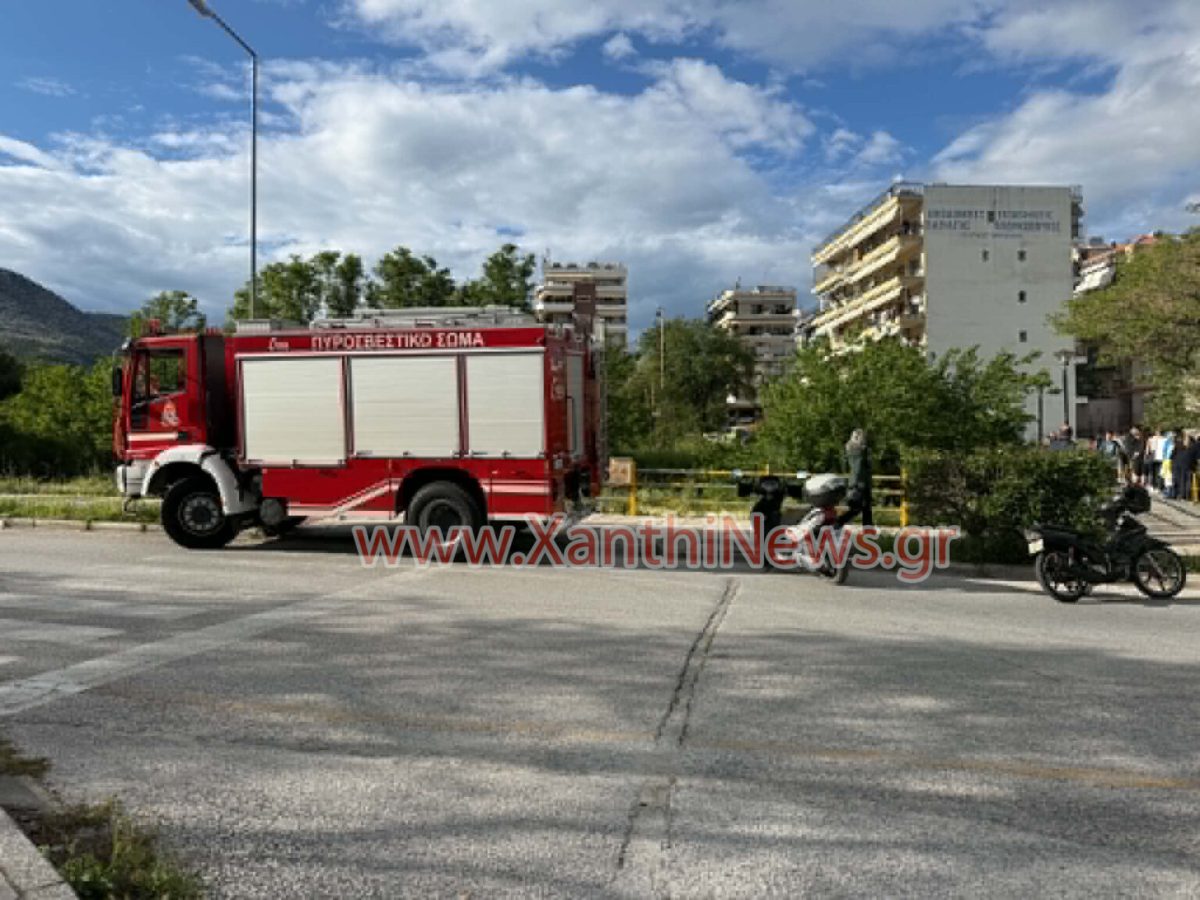 ξάνθη