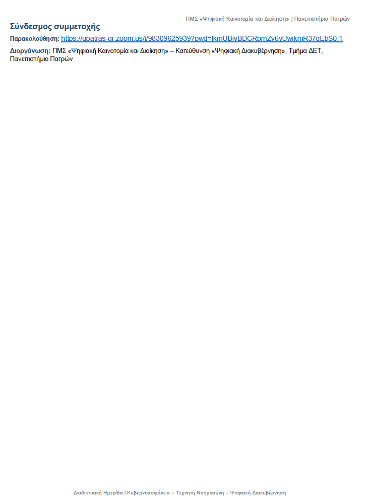 cybersecuritypatron12