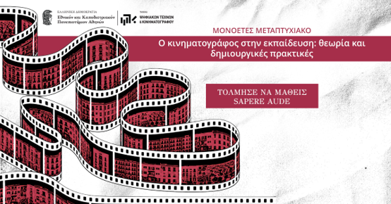 cinema.png cinema.png