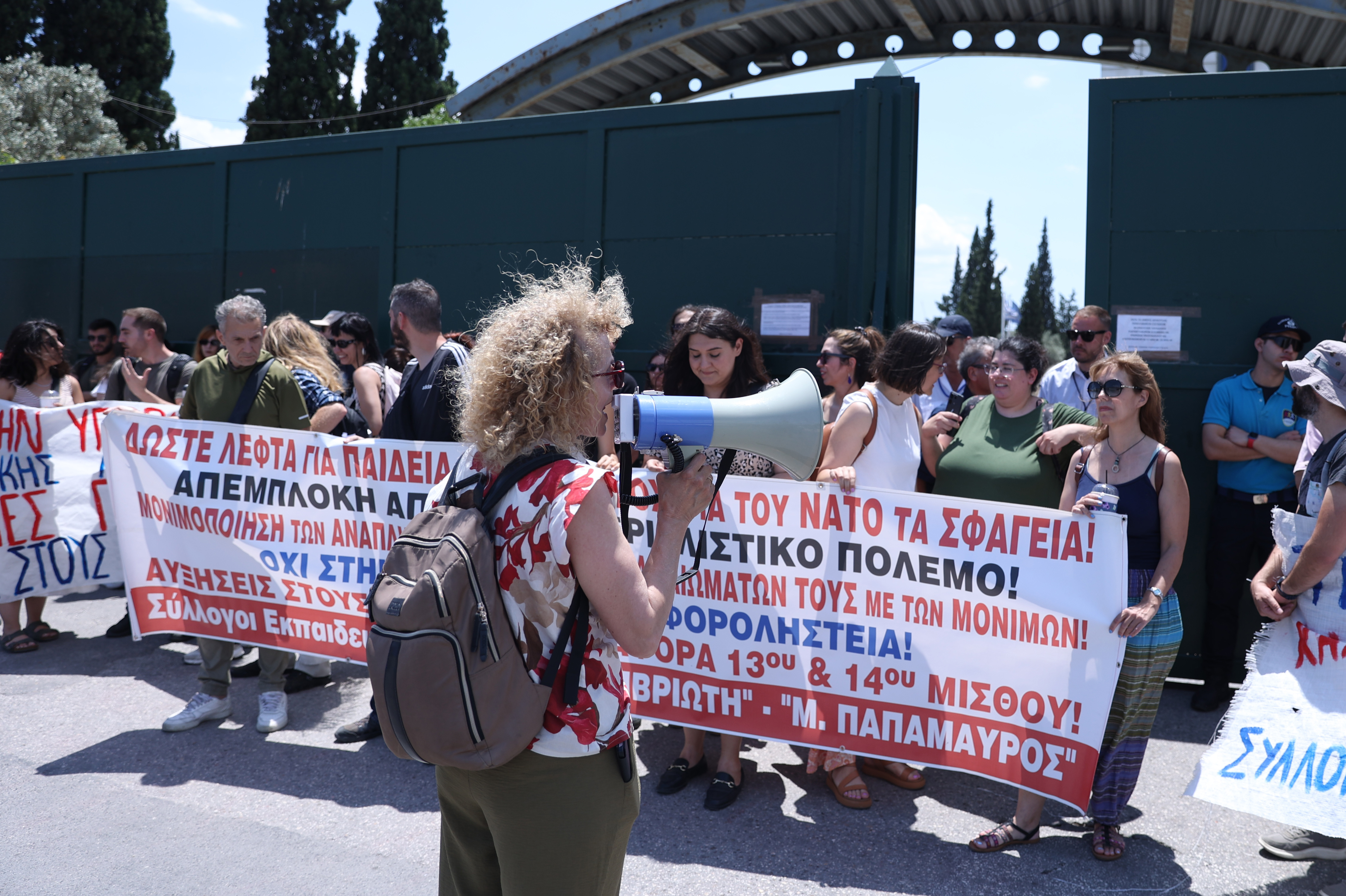 Δυναμική κινητοποίηση στο υπουργείο Παιδείας