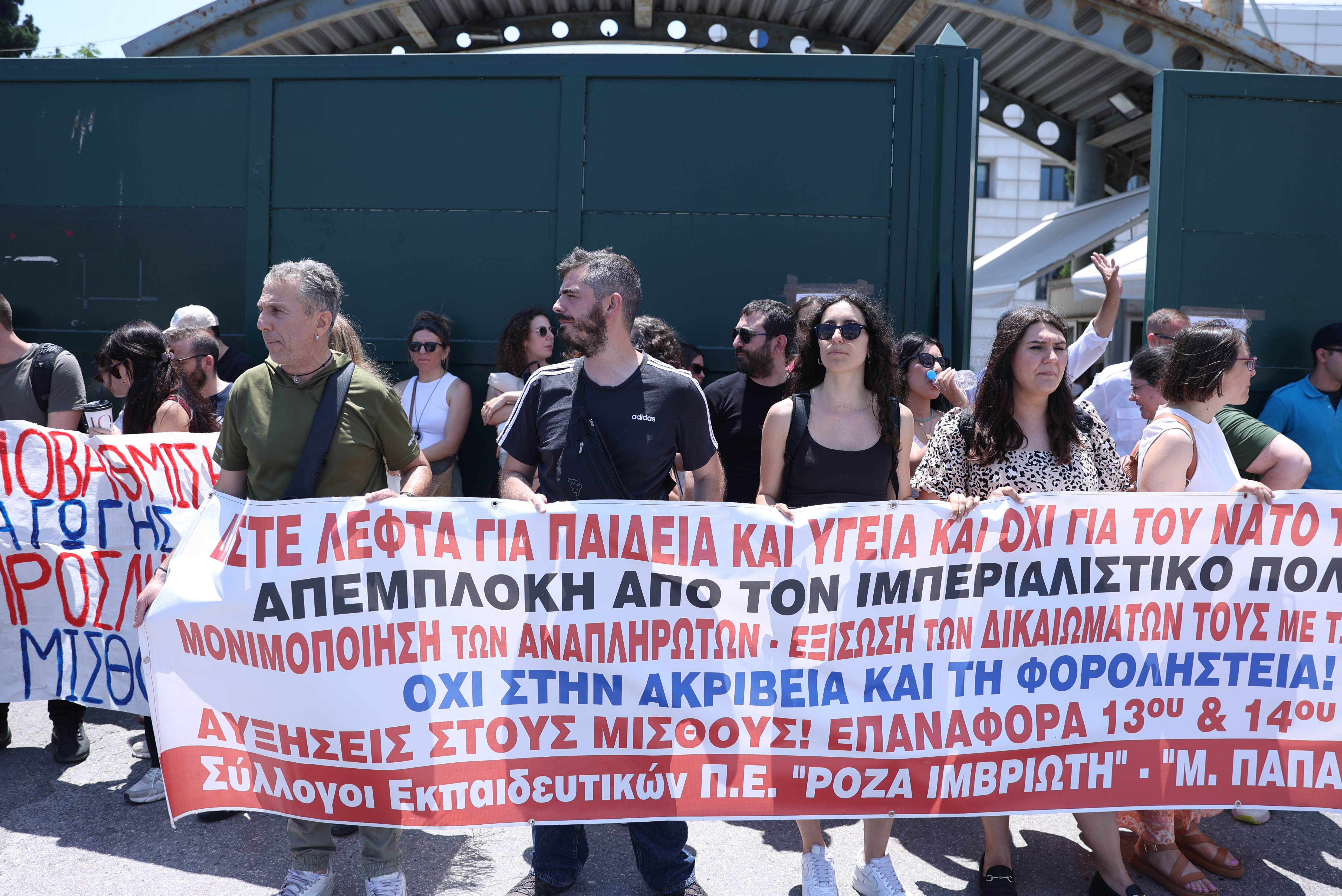 Δυναμική κινητοποίηση στο υπουργείο Παιδείας