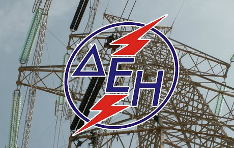 Αυξήσεις στην ΔΕΗ. Οχι, κι άλλες αυξήσεις στην ΔΕΗ. 1 9349 1