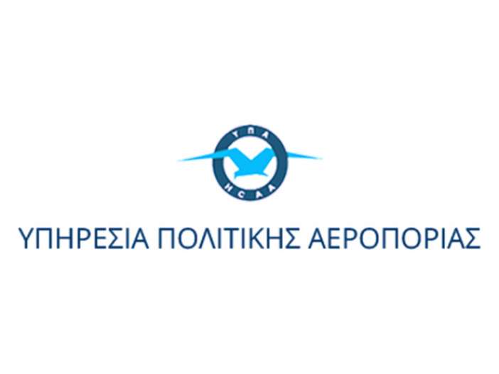 aeroporia_2.jpg