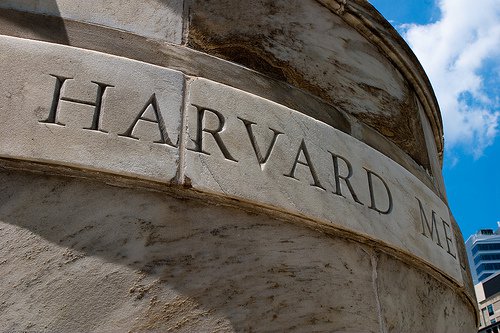 harvard-ypotrofies.jpg harvard-ypotrofies.jpg