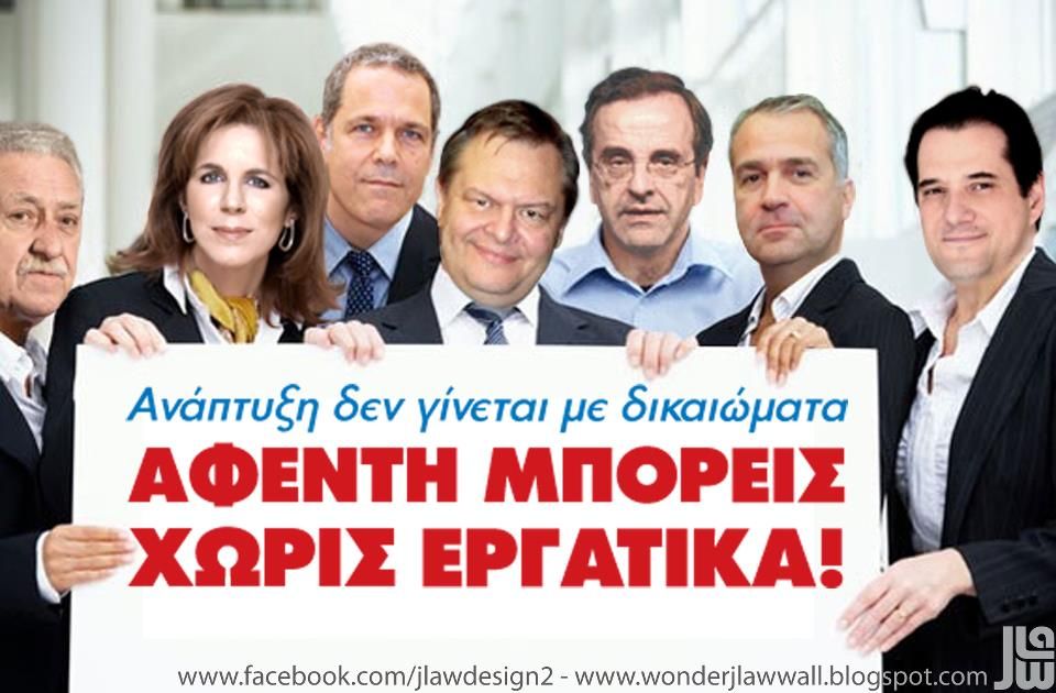 Σχετική εικόνα
