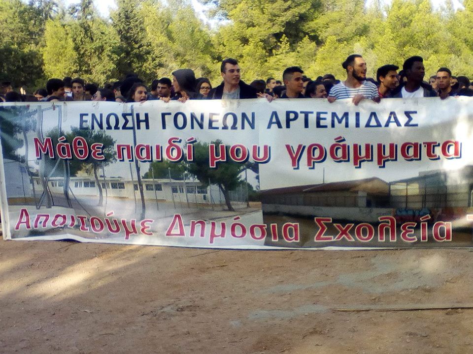 2o_gymnasio_artemidas_81118_758.jpg 2o_gymnasio_artemidas_81118_758.jpg