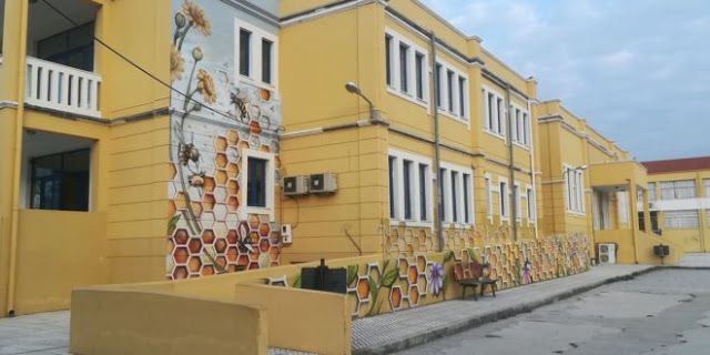 diakosmis2.jpg 1ο Δημοτικό Σχολείο Αλεξανδρούπολης