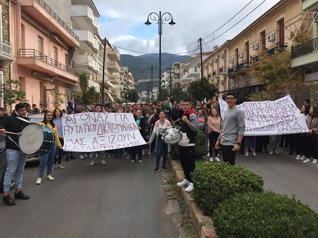 Κινητοποίηση μαθητών της Αιδηψού 