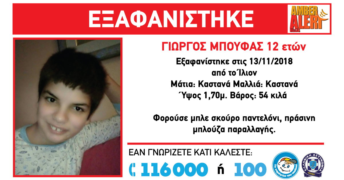 p1cs6lftnscav1sb13sv1v69om94.jpg Γιώργος 12