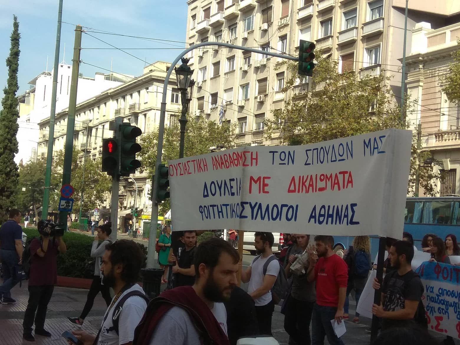 poreia1.jpg Κινητοποίηση του ΜΑΣ