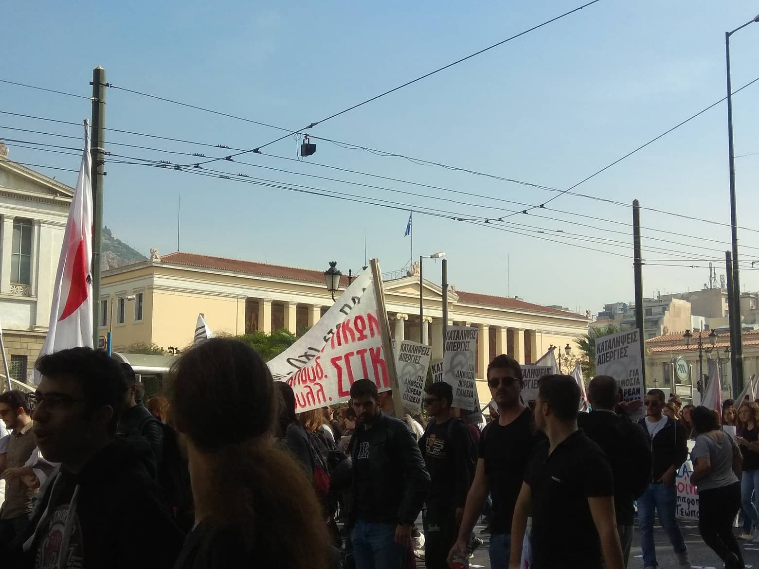 poreia2.jpg Κινητοποίηση του ΜΑΣ