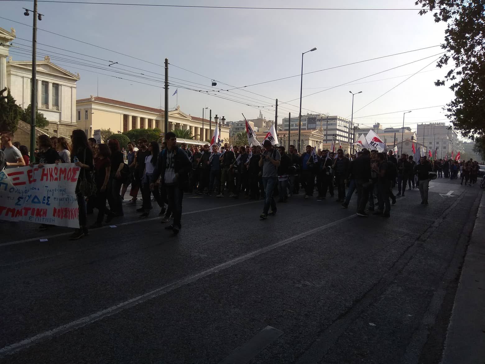 poreia3.jpg Κινητοποίηση του ΜΑΣ