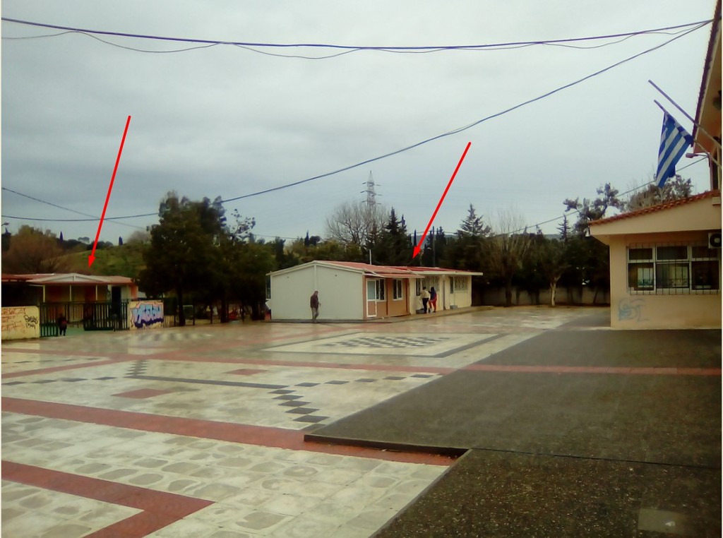 sholeia_kamatero.jpg σχολεία καματερό
