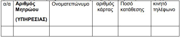 stoiheia_kartas_727.jpg stoiheia_kartas_727.jpg