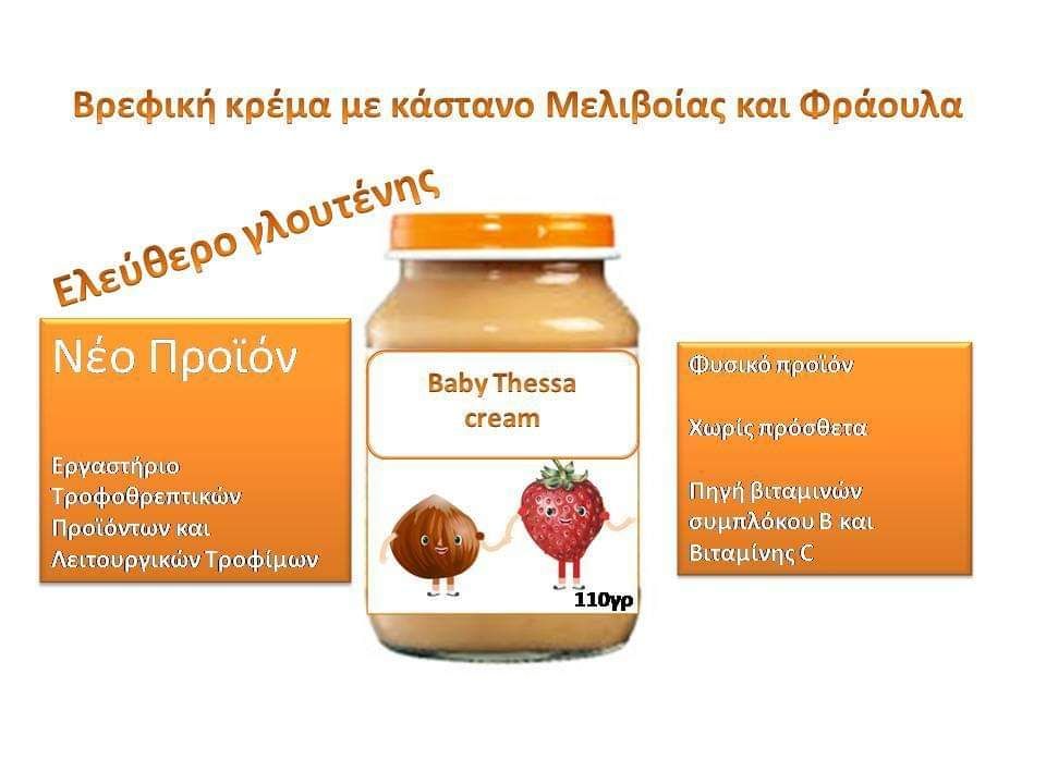12-12-2018-kastana-psomi1.jpg 12-12-2018-kastana-psomi1.jpg