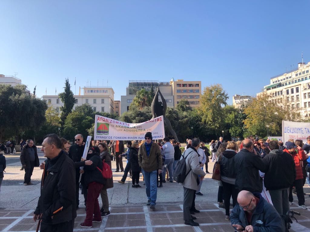 diadhlwsh4.jpg Διαδήλωση των ΑμΕΑ