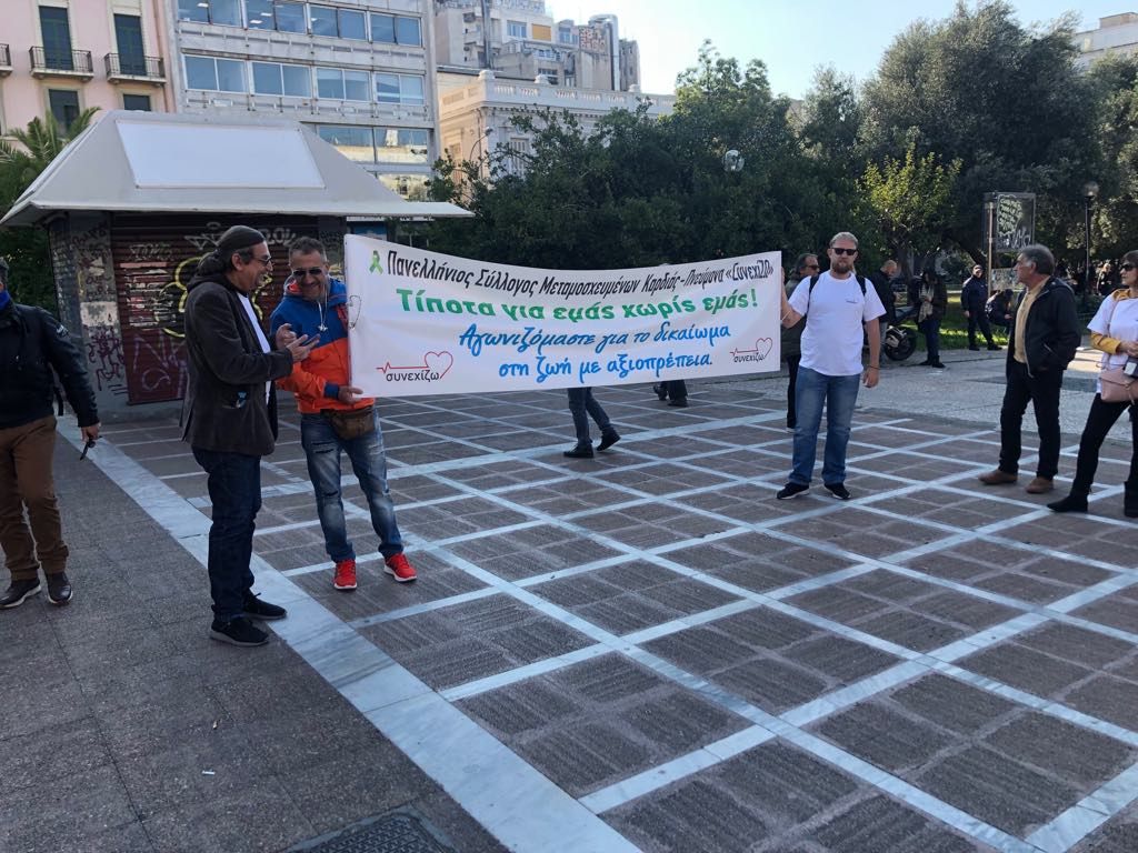 diadhlwsh5.jpg Διαδήλωση των ΑμΕΑ