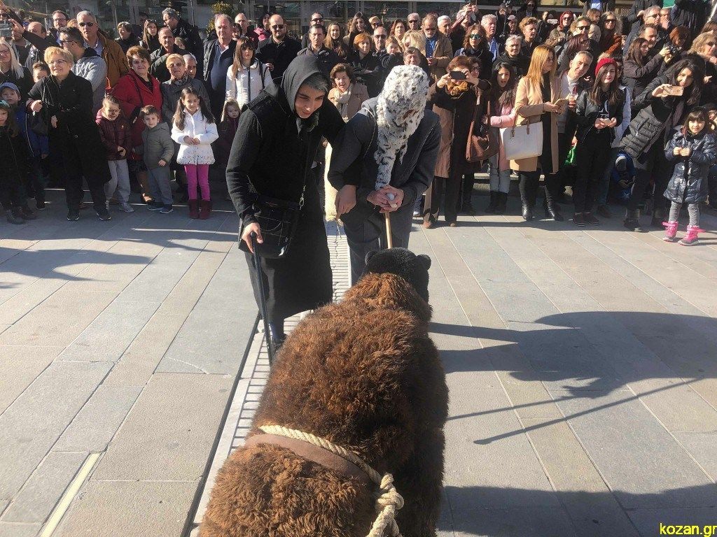 Λαϊκό έθιμο στην Κοζάνη