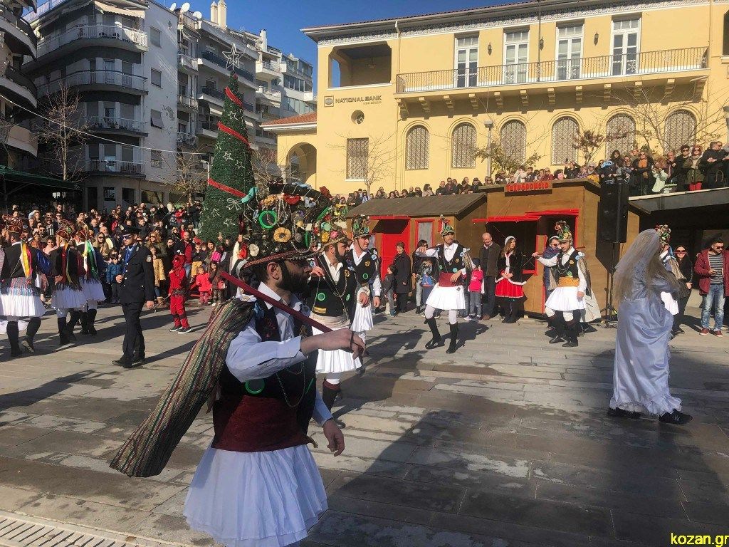 Λαϊκό έθιμο στην Κοζάνη