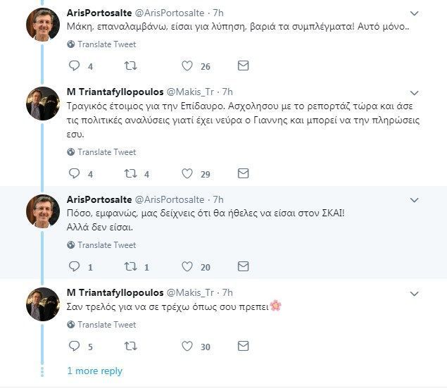 portosalte2.jpg Twitter