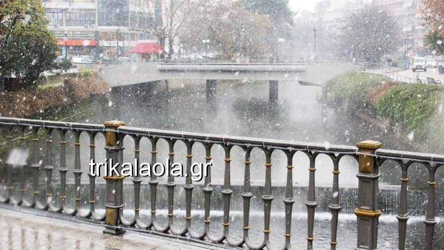 trikala4.jpg Τρίκαλα