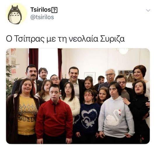 tsirilos.jpg παιδιά σύνδρομο Down