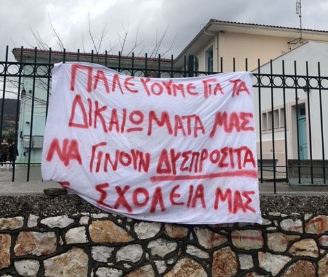 δυσπροσιτα