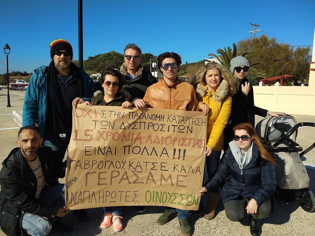 anaplirotes_oinoysson_17-1-2019_2.jpg Οινούσσες αναπληρωτές
