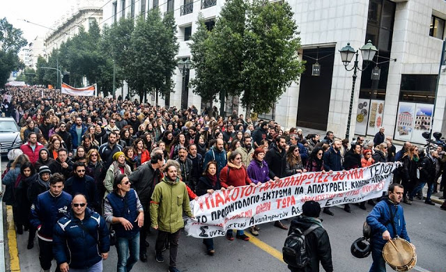  συντονιστικό αναπληρωτών αδιόριστων εκπαιδευτικών