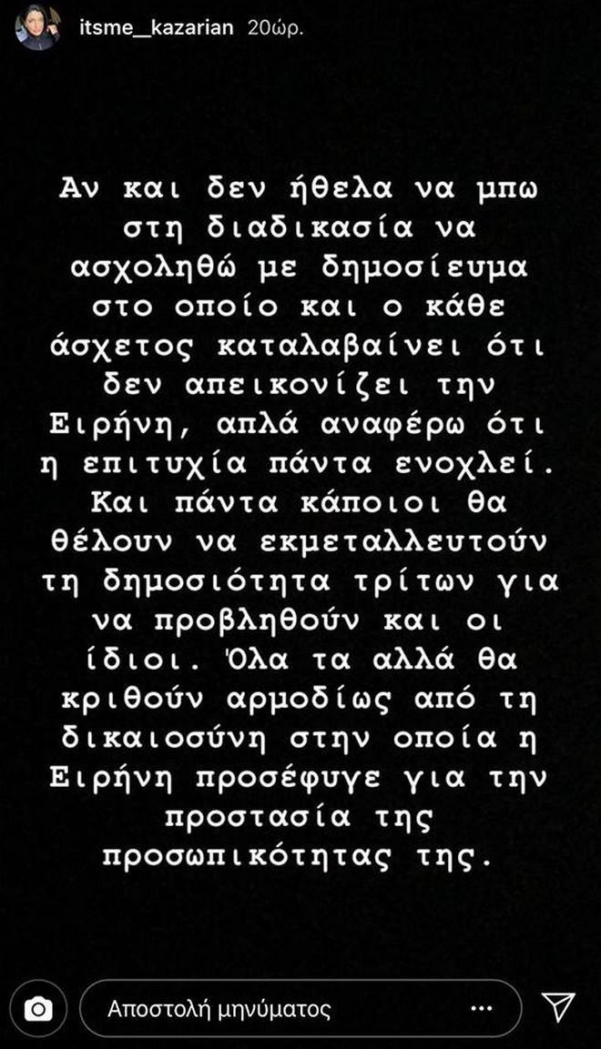 kazarian.jpg Ανάρτηση