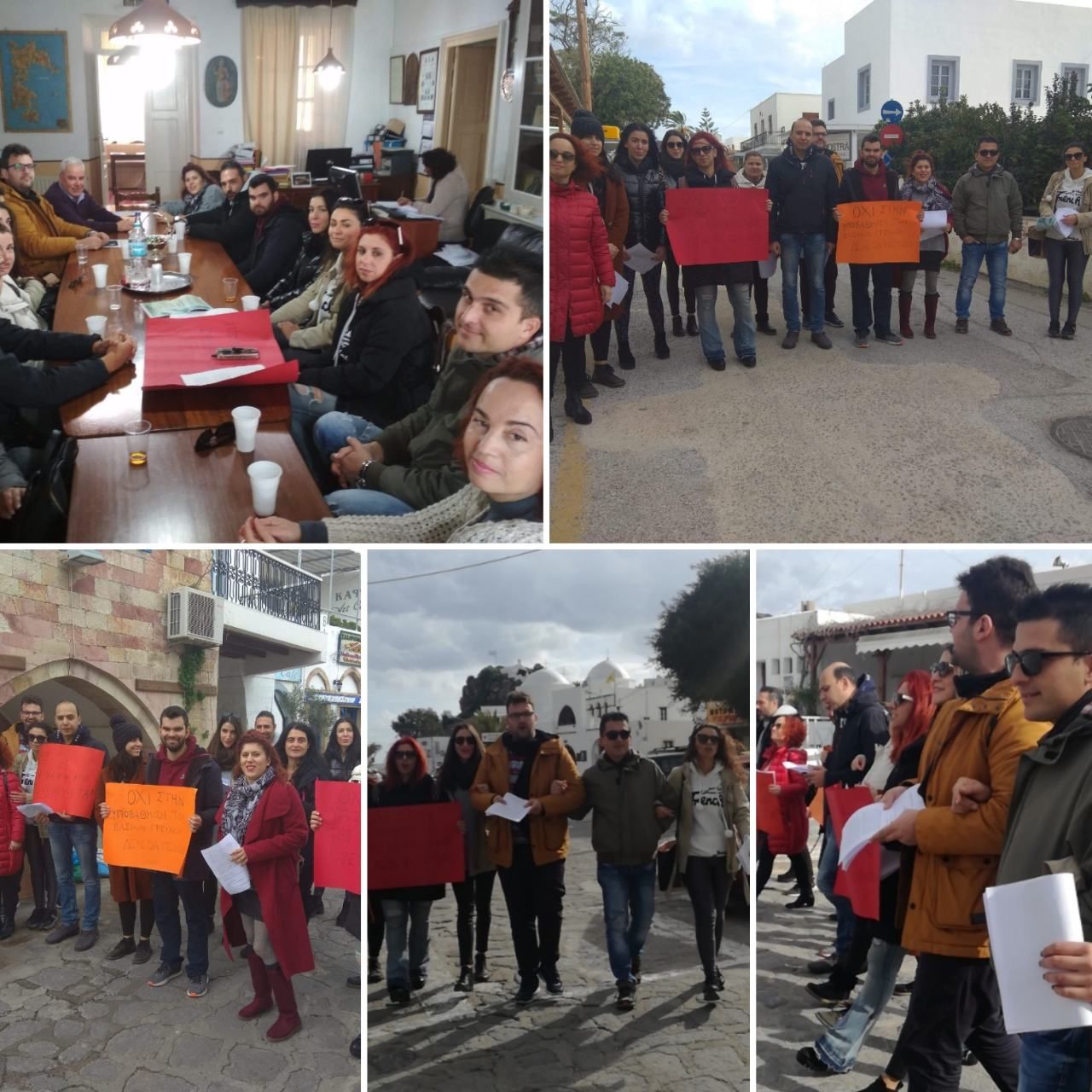 patmos-ekpaideytikoi.jpg Κινητοποίηση εκπαιδευτικών στην Πάτμο