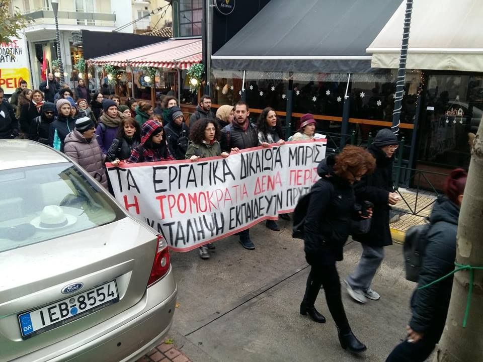 sintonistiko3.jpg Κινητοποίηση εκπαιδευτικών