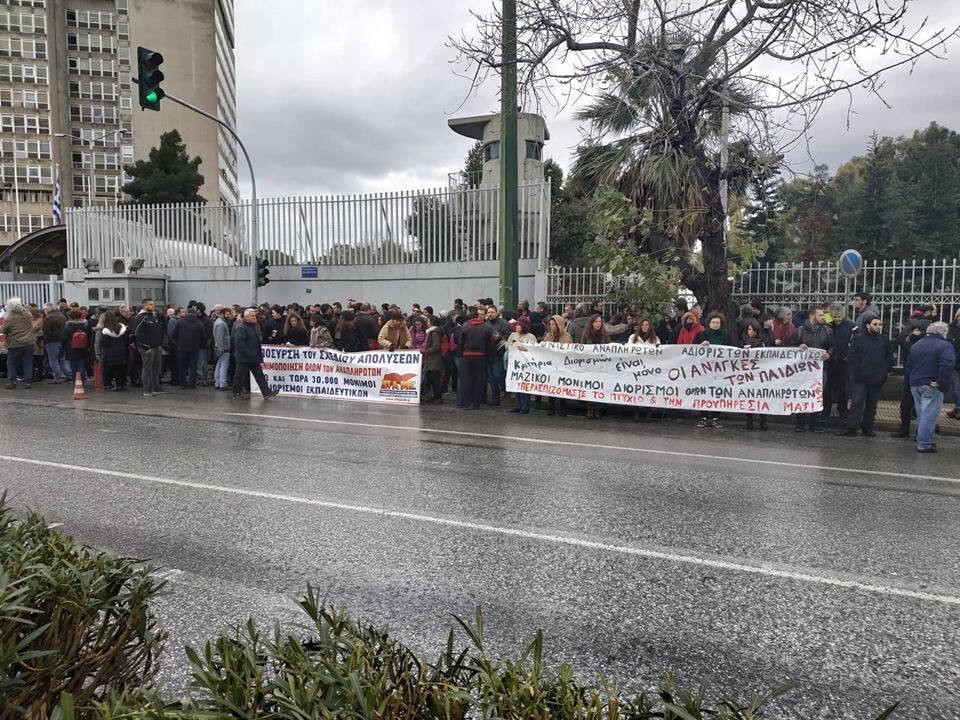 sintonistiko4.jpg Κινητοποίηση εκπαιδευτικών