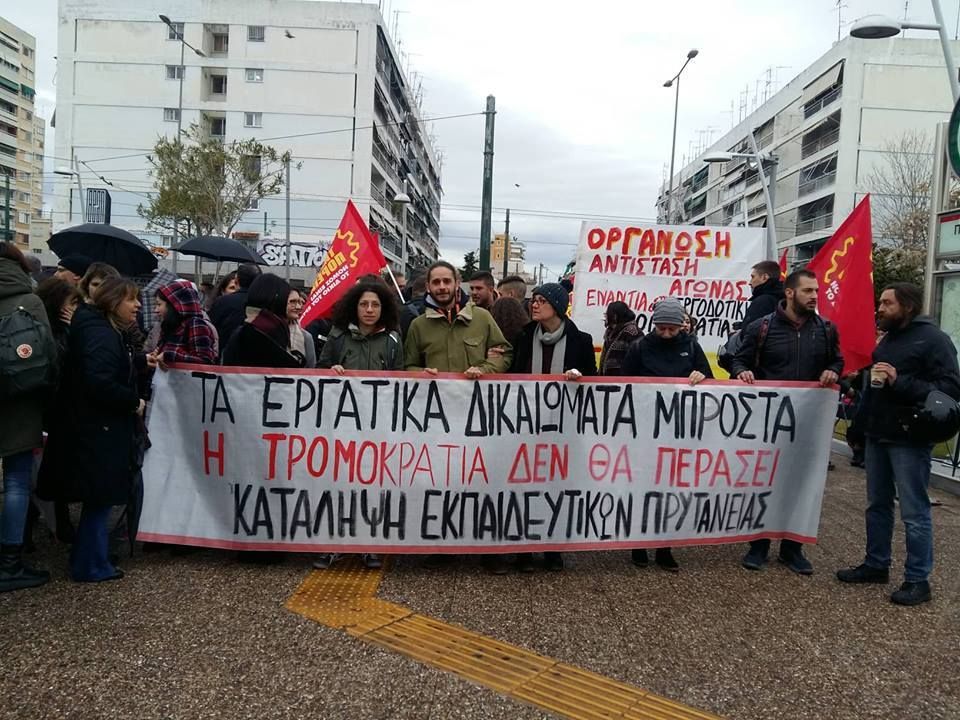 sintonistiko5.jpg Κινητοποίηση εκπαιδευτικών