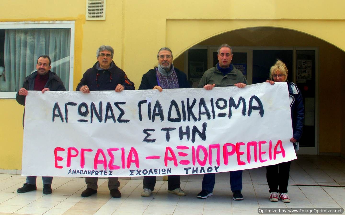 Κινητοποίηση εκπαιδευτικών στην Τήλο