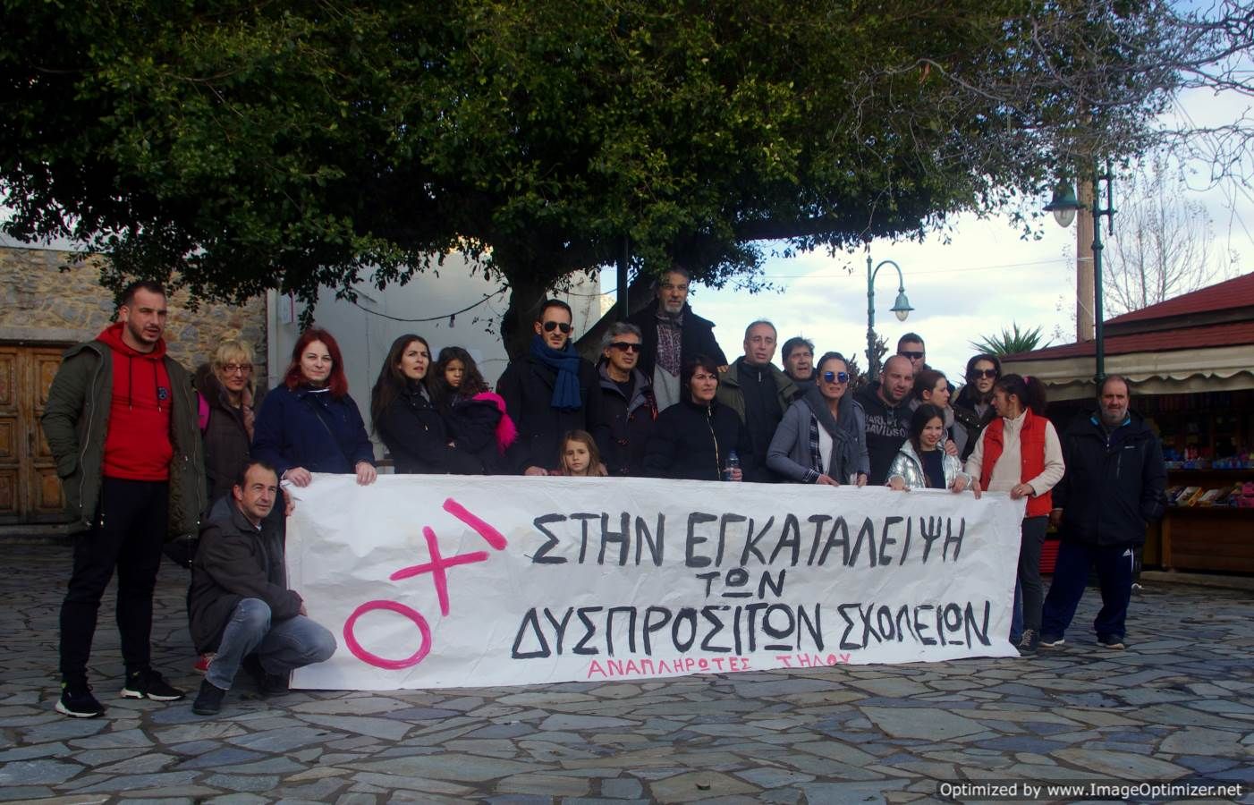 Απεργία εκπαιδευτικών στην Τήλο