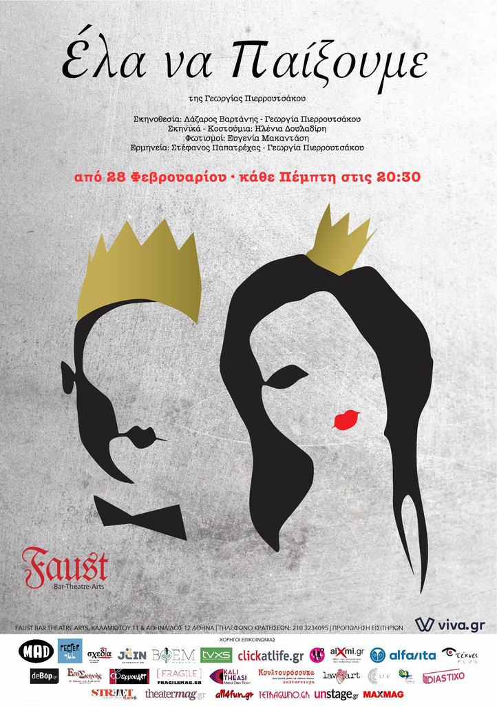 01_ela_na_paixoyme_a3_poster_ver3_.jpg 01_ela_na_paixoyme_a3_poster_ver3_.jpg
