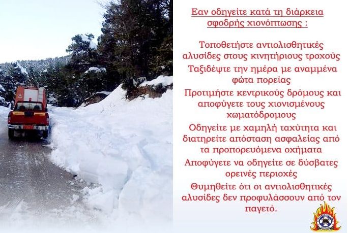 3.jpg περιφερεια