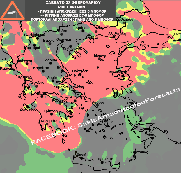 52320349_2224865647752841_2853456373155364864_n.png ανεμοι