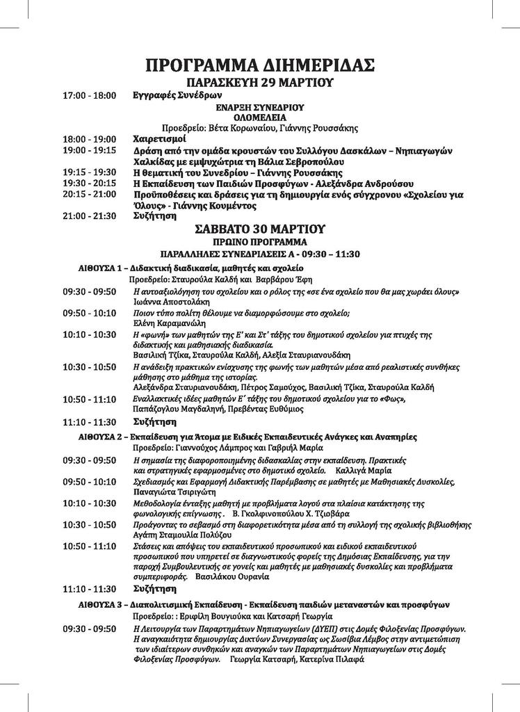 document-page-002.jpg 3