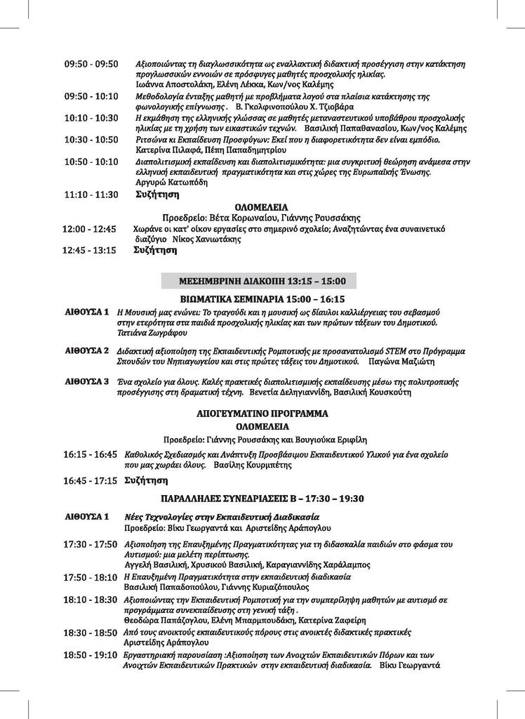 document-page-003.jpg 4