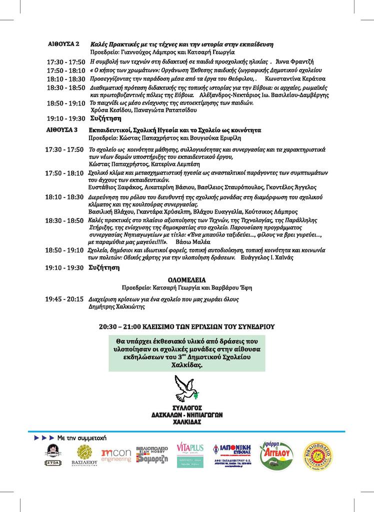 document-page-004.jpg 5