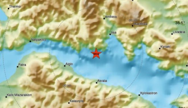 Επίκεντρο σεισμού