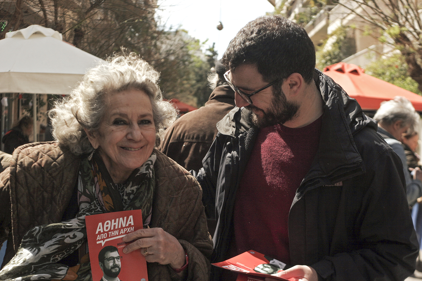 Νάσος Ηλιόπουλος