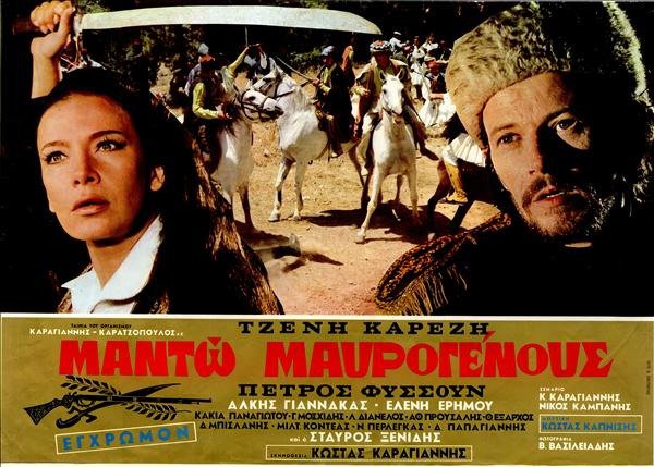 manto_mayrogenoys_2332019.jpg manto_mayrogenoys_2332019.jpg